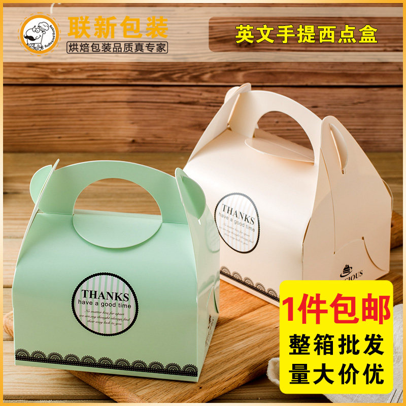 切块蛋糕打包用品手提纸盒礼品盒小西点饼干盒 外卖包装盒子100个