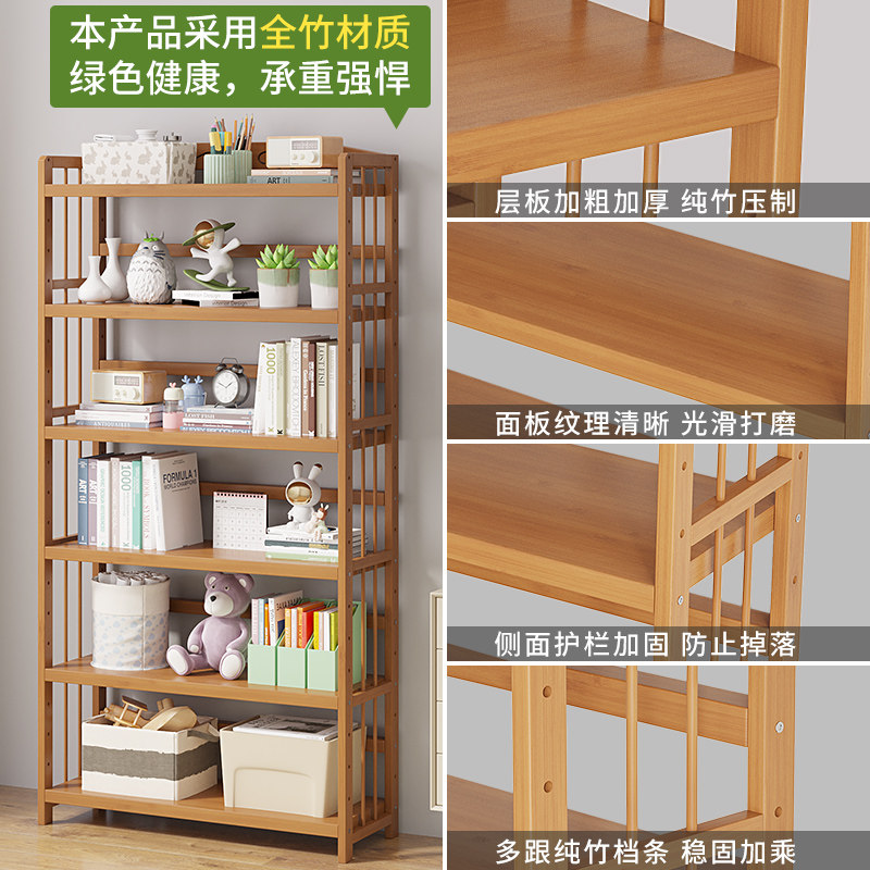 家用小朋友书架教室楠竹落地书柜办公室阅读学生卧室简易小型靠墙