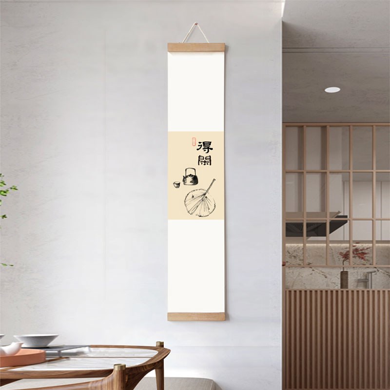 水墨宣言 新中式实木卷轴书法字画挂画茶室得闲长幅装饰画禅意画