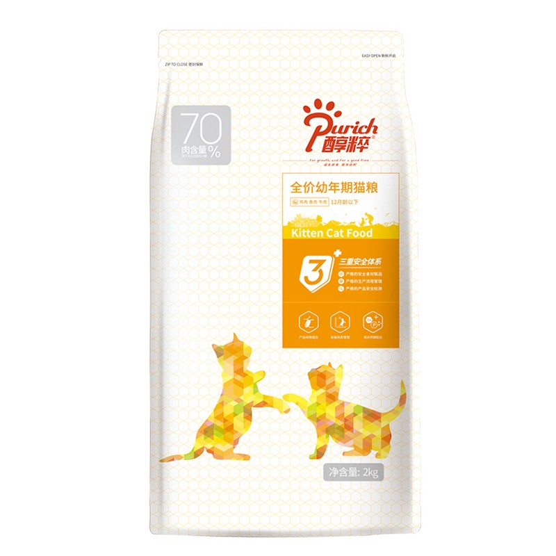 醇粹冻干猫粮离乳期奶糕猫主粮幼猫专用粮通用型全价营养纯粹低敏