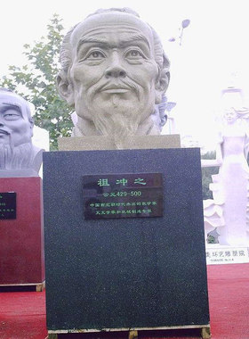 石膏古代人物定制地震仪张衡雕像定做圆周率祖冲之雕塑订蔡伦摆件