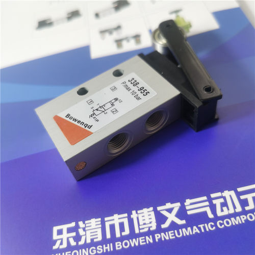 338-955机械阀二位三通换向阀气控手动滚轮式按钮开关
