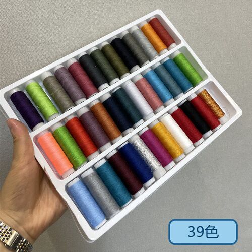 彩色缝纫线家用缝纫机线套装小卷涤纶手工缝衣DIY多色缝补402棉线