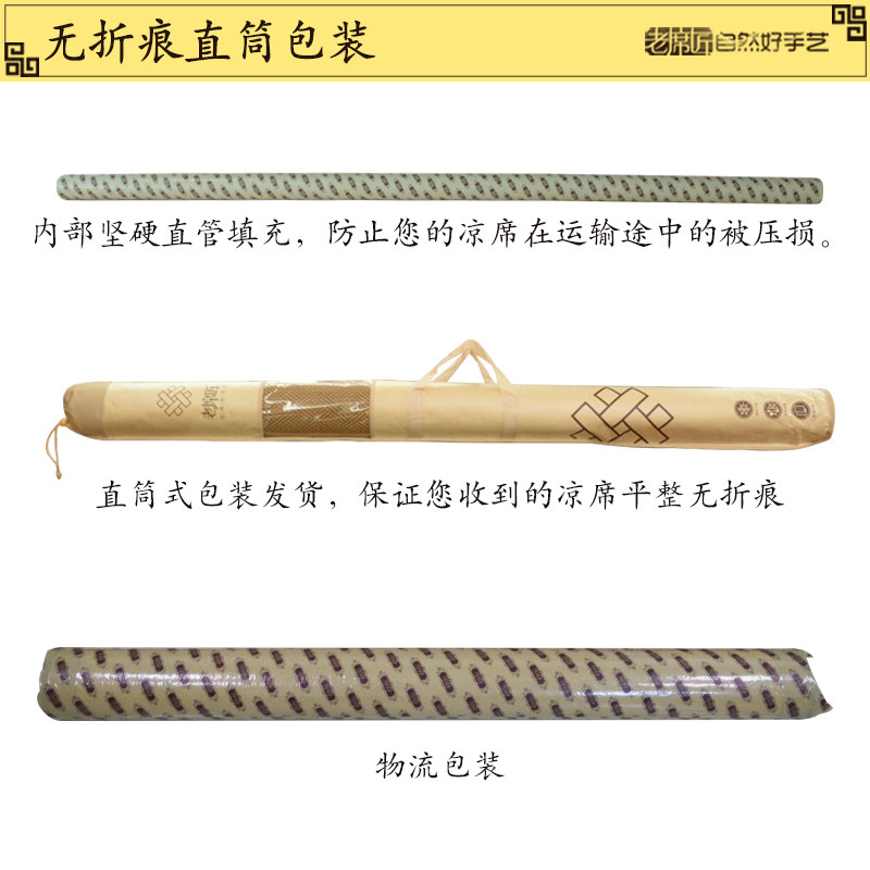 老席匠藤席1.8m床凉席三件套1.2/1.5米可折叠单人宿舍学生凉席子