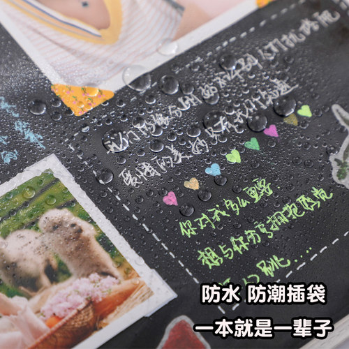 A4相册定制diy手工粘贴式影集放情侣浪漫纪念册本作创意生日礼物