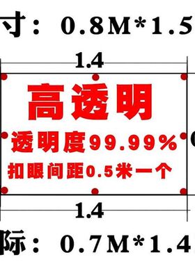 塑料膜飘窗叉车顶棚遮雨板雨布透明隔帘露台雨帘阳台通用雨挡耐磨