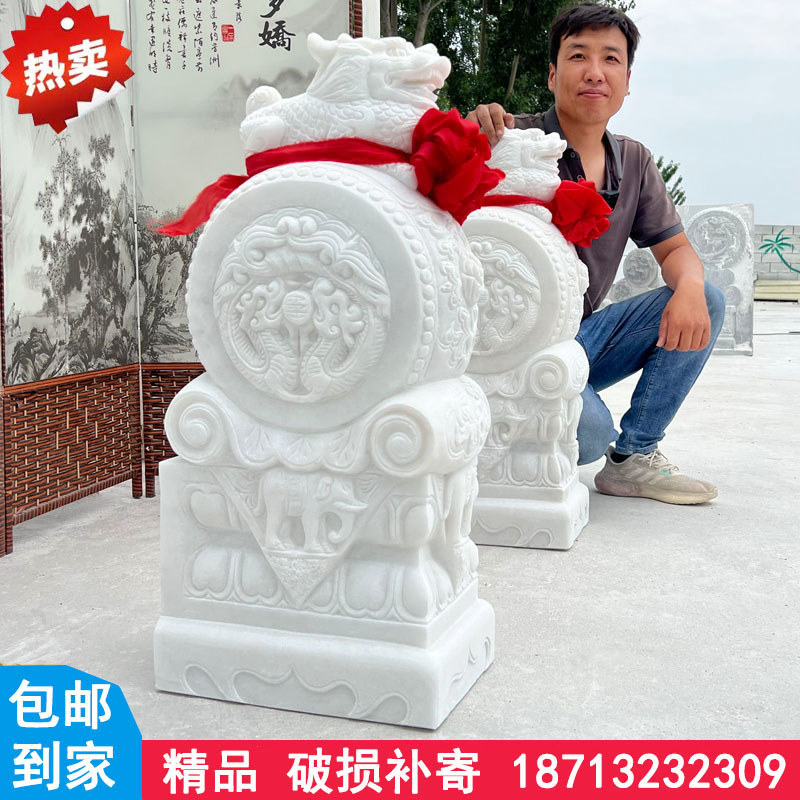 石雕门墩抱鼓石一对天然汉白玉大象麒麟貔貅庭院门口石鼓门当摆件