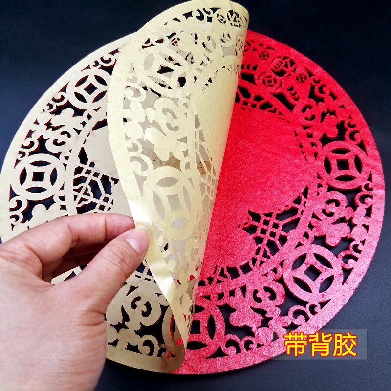 2025新年装饰植绒布福字贴创喜字/剪纸/贴纸