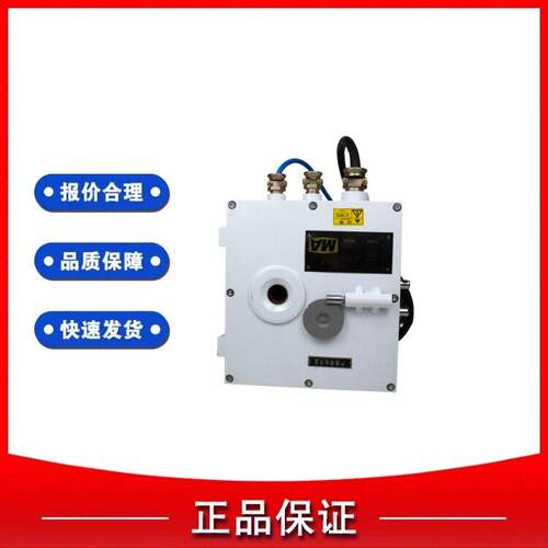 KDW660/12B矿用井下隔爆兼本安型直流稳压电源原厂设备