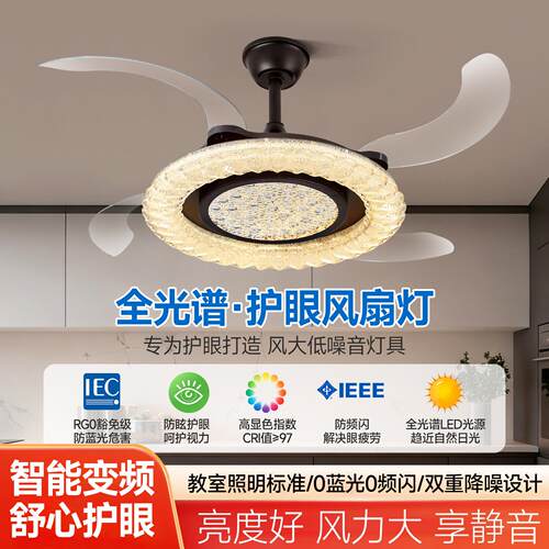 餐厅吊扇灯一体灯2026新款意式轻奢高级感卧室客厅隐形风扇吊灯