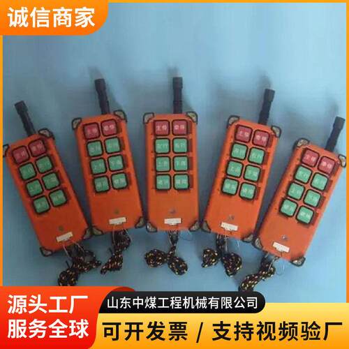 采煤机控制器矿用防爆主控盒煤层开采设备信号传输智能控制器件