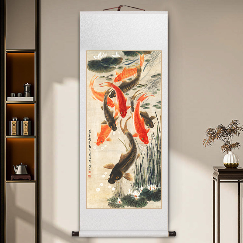 九鱼图新中式卷轴挂画九鲤图年年有余客厅餐厅玄关书房茶室挂画