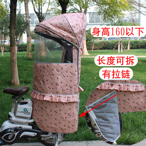 电动脚踏车儿童座椅后置雨篷防风棉雨棚加大加长保暖厚棉棚