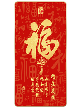 网红新中式入户玄关装饰画寓意好中国红福字现代走廊过道发光灯画