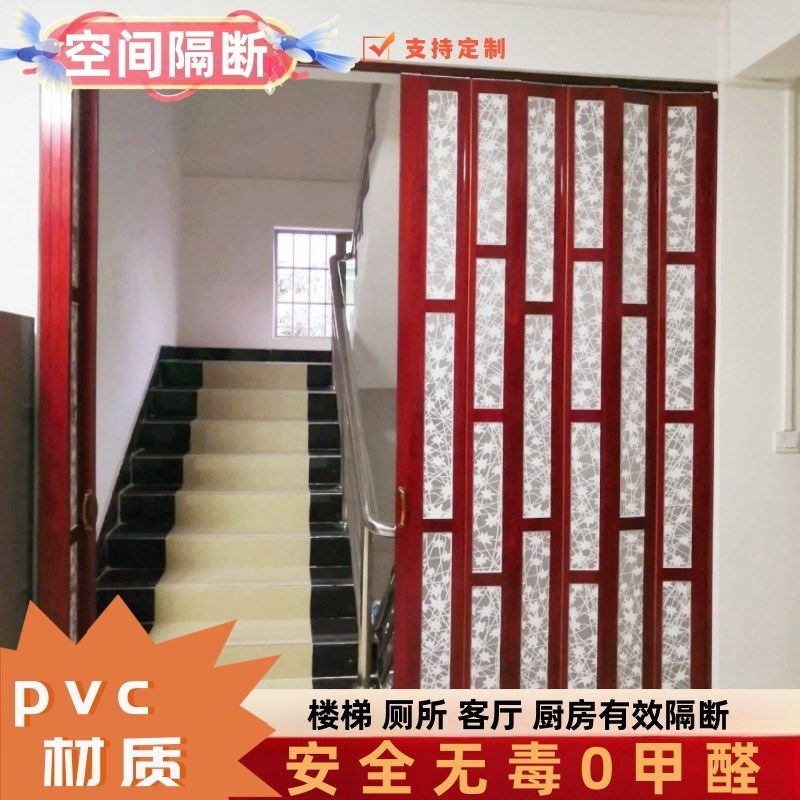 pvc折叠门厨房楼梯隔断农村楼梯间楼梯口高档楼梯形空调阁楼转角.图片