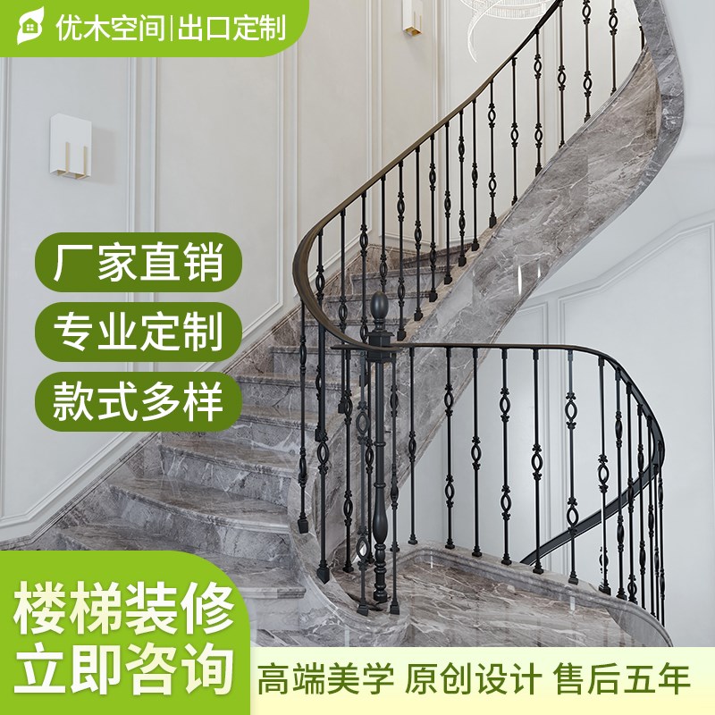南京别墅楼梯扶手栏杆新中式室内家用铝艺铁艺铝合金楼梯扶手栏杆