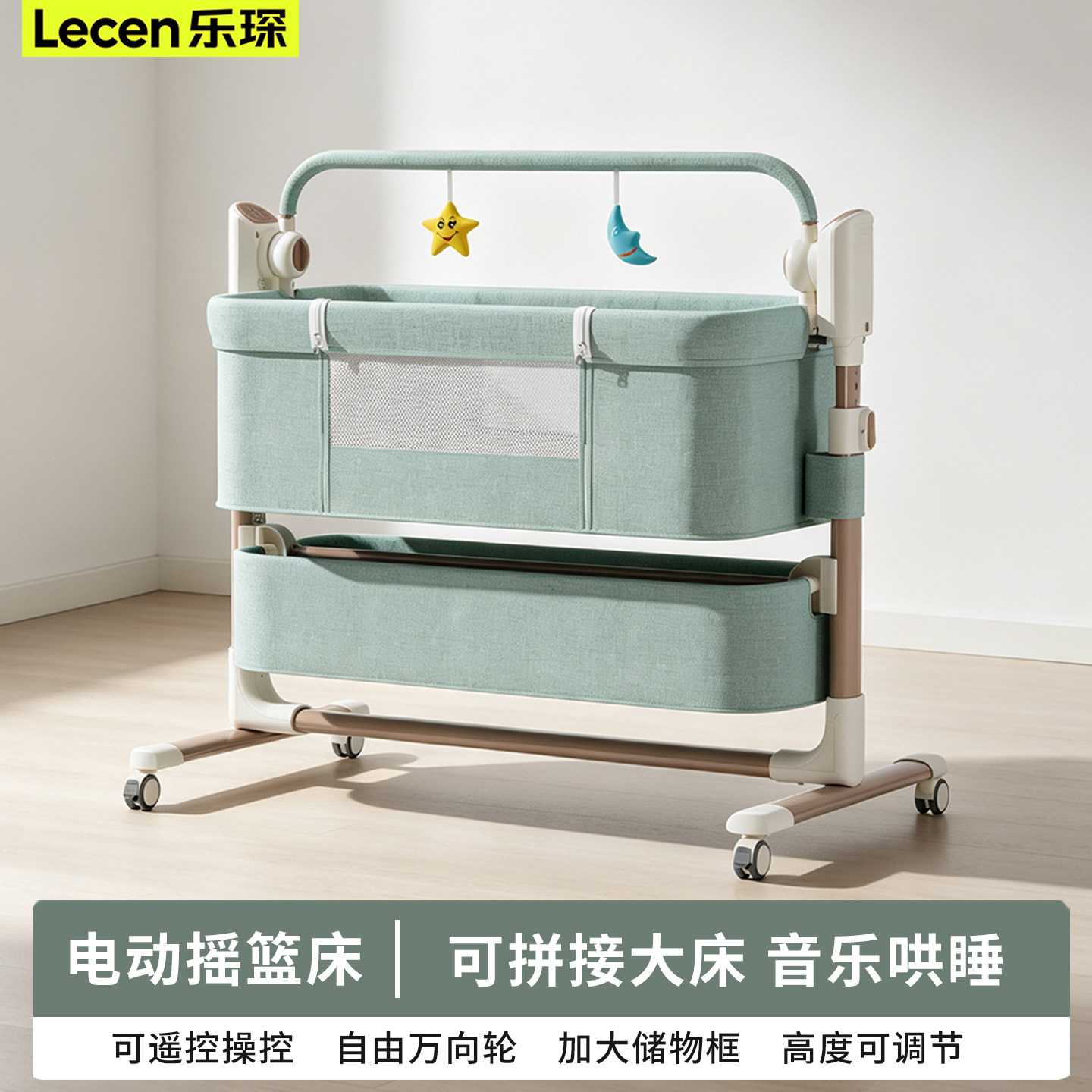 电动婴儿摇篮床哄睡摇摇椅可移动小孩婴幼儿多功能全自动智能神器