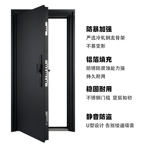 新款甲级防盗门进户门安全门家用门入户门不加高门楣暗铰链指纹锁