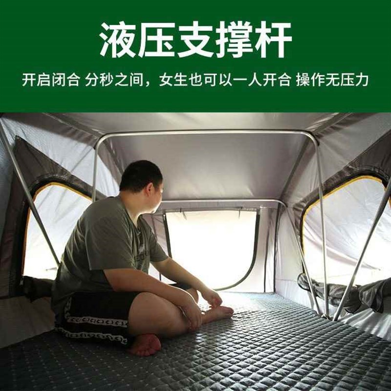 【折扣】车顶帐篷户外露营全自动自驾软顶折叠延伸款车顶帐篷速开图片