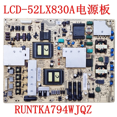全新夏普LCD-46/52LX830A电源板 RUNTKA790WJQZ / RUNTKA794WJQZ