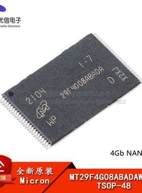 原装正品 MT29F4G08ABADAWP:D TSOP-48 4Gb NAND快闪记忆体记忆体