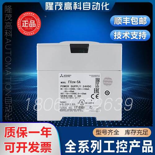 质保一年 模块 FX2N-1PG-E 10GM 20GM 2LC 1HC 32CCL 10PG 232I
