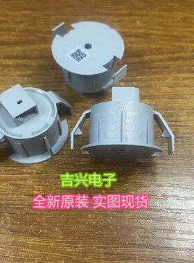 BME3208C-03A 宝马 劳斯莱斯系列后盖报警器 蜂鸣器 信号传感器