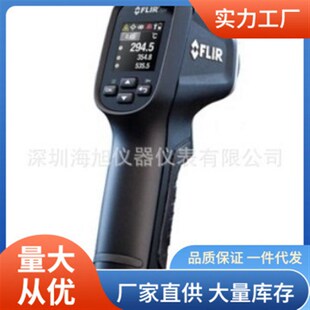 FLIR TG54红外测温仪菲利尔TG54手持式红外测温仪价