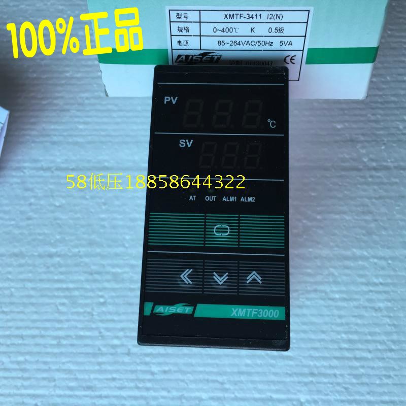 原装AISET上海亚泰仪表 XMTF3000 温控仪 XMTF-3411 I2(N) 温控器