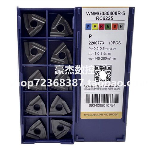 RUIAN锐安车刀片 WNMG080404/080408R-S RC6225 6215 RP9125B L-S
