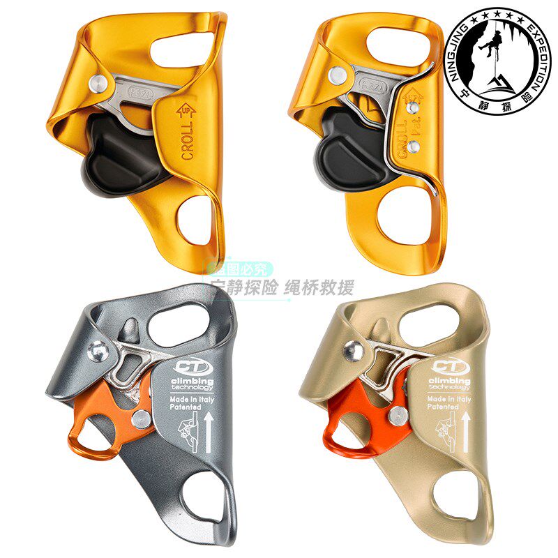 CT Climbing Technology CHEST胸式上升器攀登救援SRT胸升现货图片