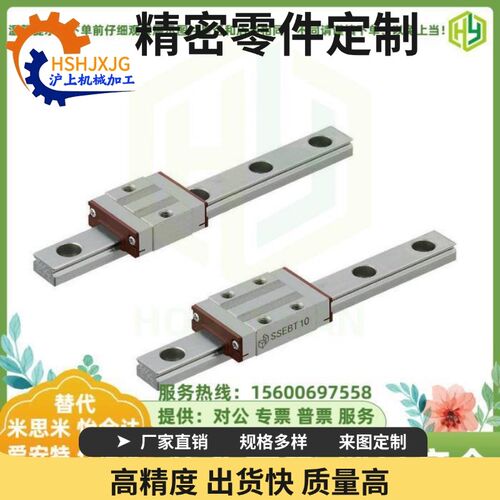 直线导轨 SSEBT SSEBLT-16-70 110 150 190 230 270 310 350