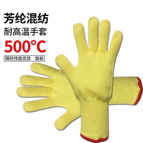CBLP科巴400/500度 双层耐高温芳纶纱线手套 耐磨隔热防切割手套