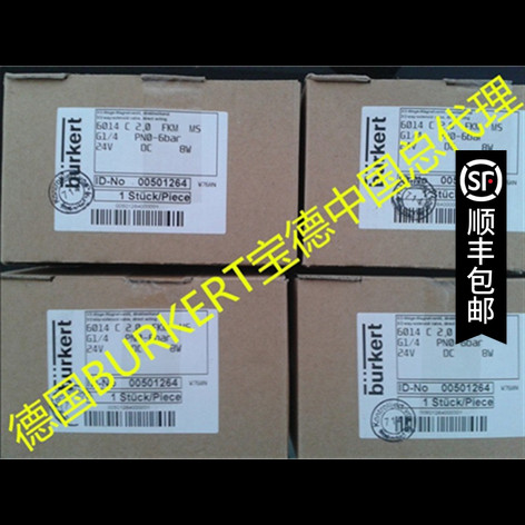 供应原装宝德burkert5470G4.0 06 PN2-10bar,DC24V,2W,00241800