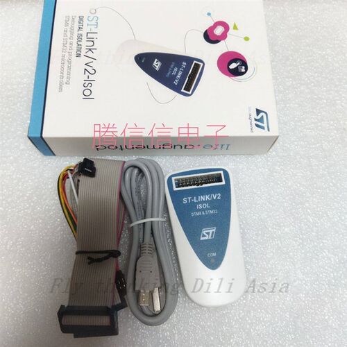 现货ST-LINK/V2-ISOL 隔离器Debugger STM8 STM32 DIG ISO开发板