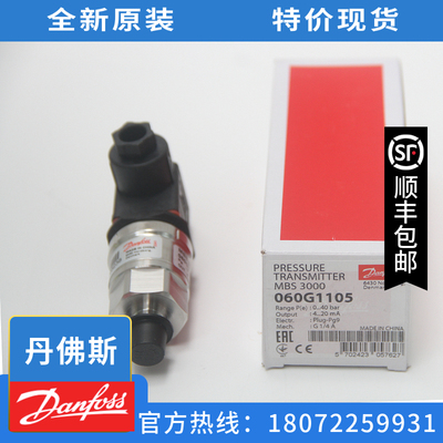 丹佛斯060G3917/060G3925/060G3926/060G3963/060G5517/060G5526