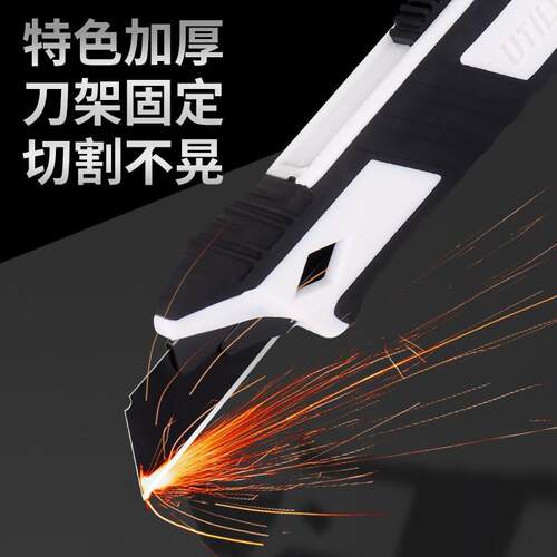 大号不锈钢耐用美工刀架开箱快递壁纸刀工业级重型全钢加厚电工刀