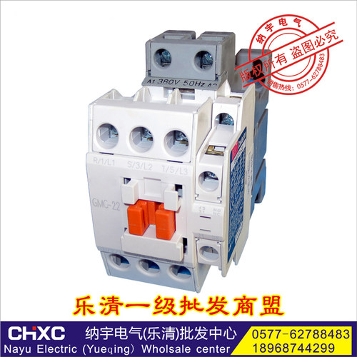 交流接触器三极电磁交流接触器GMC(D)-9 AC380V220V110V48V36V24V