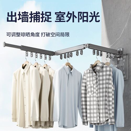 折叠晾衣架阳台室内太空铝隐形伸缩杆晒衣服被子神器壁挂式晒衣架
