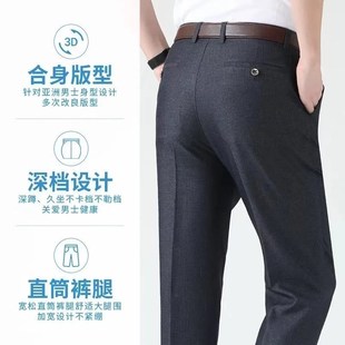 夏季中年男裤薄款中老年人休闲裤宽松直筒西裤40-50岁爸爸长裤子