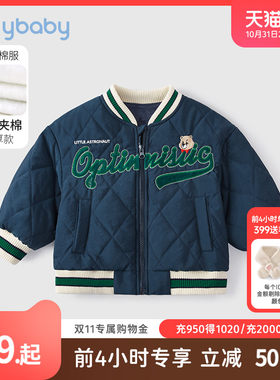 小男孩棒球外套秋冬宝宝棉服冬季女童小孩童棉衣加绒夹克男童外套