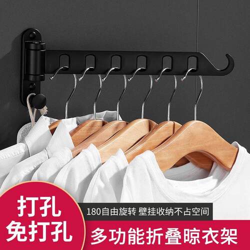 隐形晾衣架壁挂式折叠卫生间置物架免打孔窗户伸缩收纳架酒店