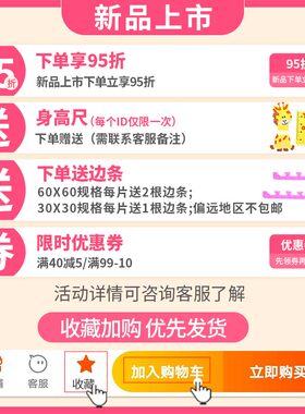 儿童泡沫地垫卧室大面积婴儿爬行垫宝宝爬爬垫一整块拼接地板垫子