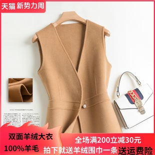 双面羊绒大衣女短款马甲秋冬新款修身毛呢外套内搭坎肩双面呢马夹