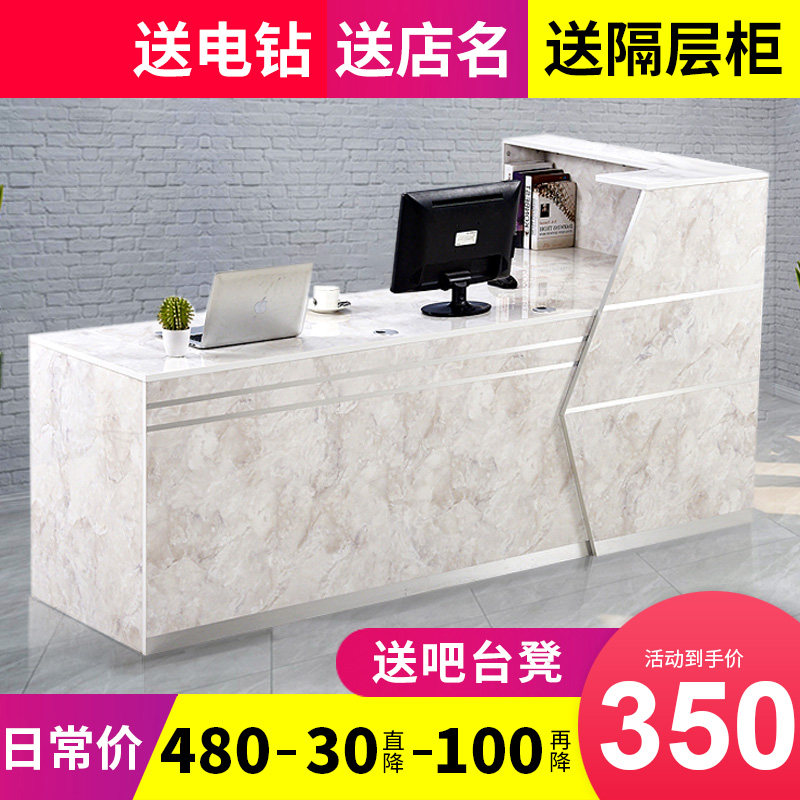 吧台收银台简约现代店铺小型前台接待台美容院服装店商用饭店柜台图片
