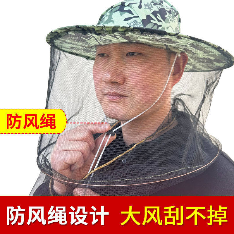 【下单立减50】干农活防虫防蜂帽带面纱面罩防蛰专用防护面罩_YZ