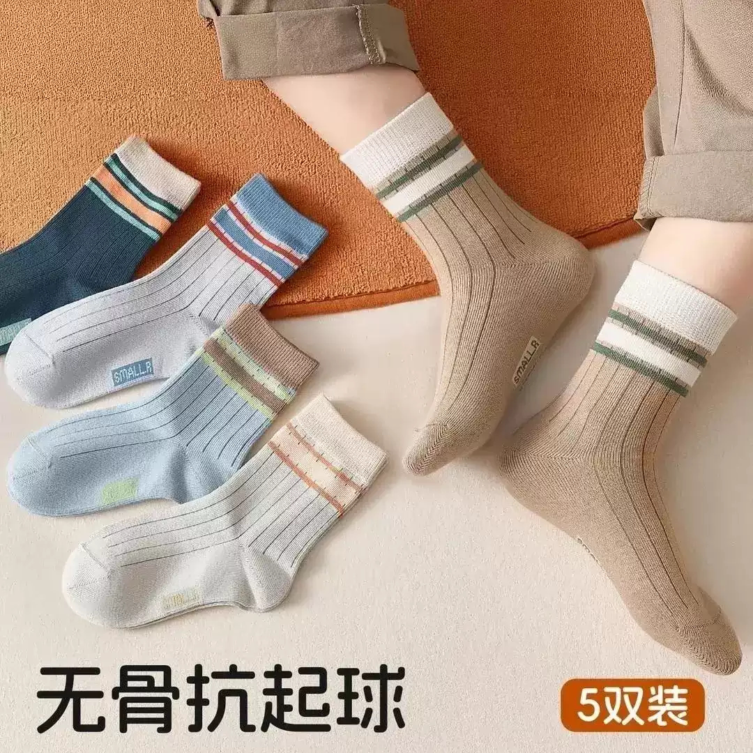 【下单立减50】袜子春秋男中大童秋冬百搭男孩运动拼色条纹潮袜JK