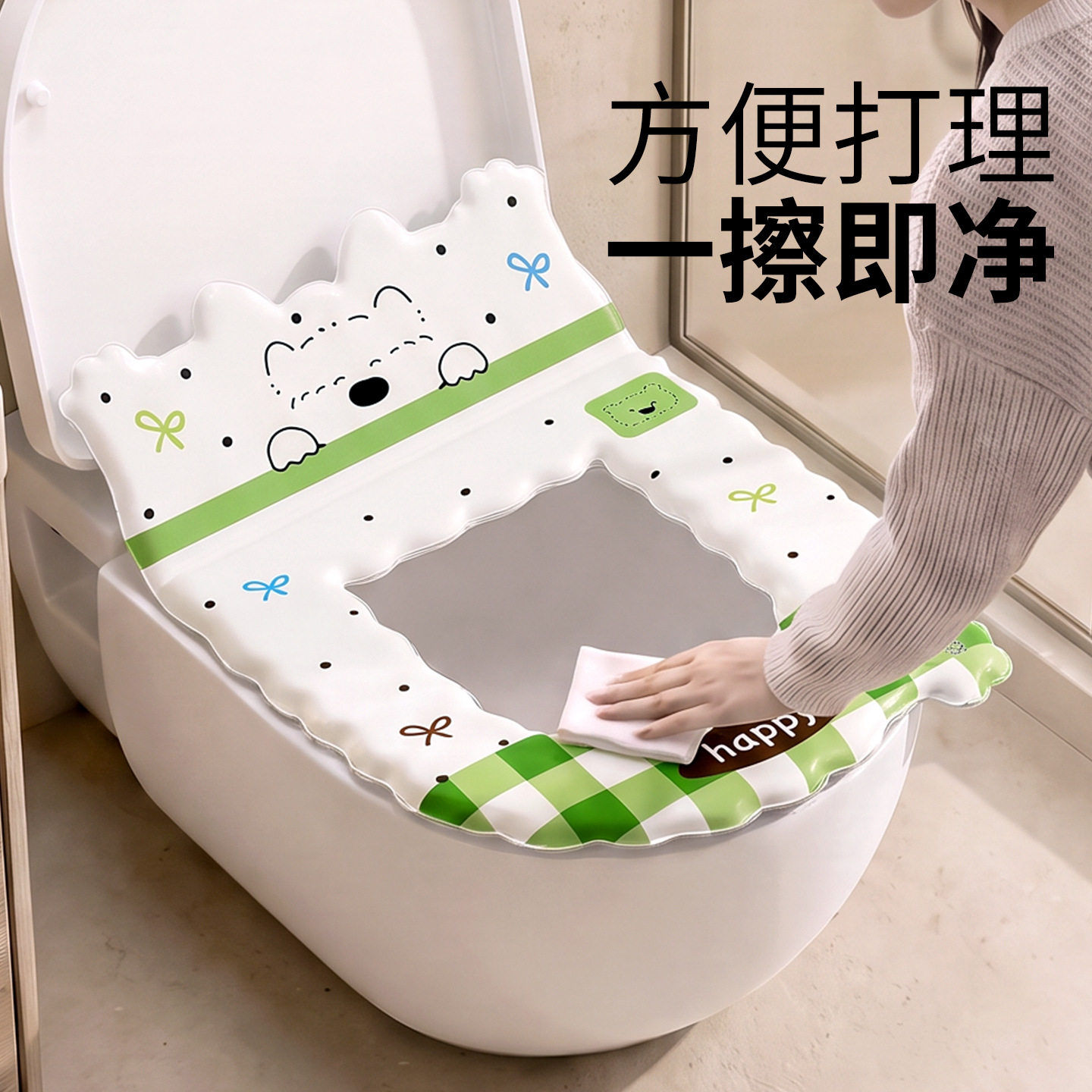 【下单立减50】卡通可爱花边马桶垫新款立式四季通用高颜值防水gj