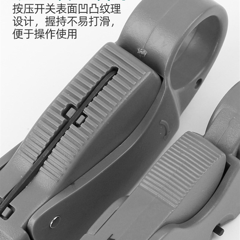 宝工6PK-322可调旋转式三刀同轴电缆剥线器屏蔽线剥线钳剥线刀332