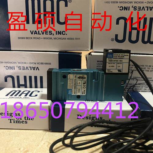美国MAC电磁阀52A-11-BOA B0A-DM-DFEE-1BA全新原装正品